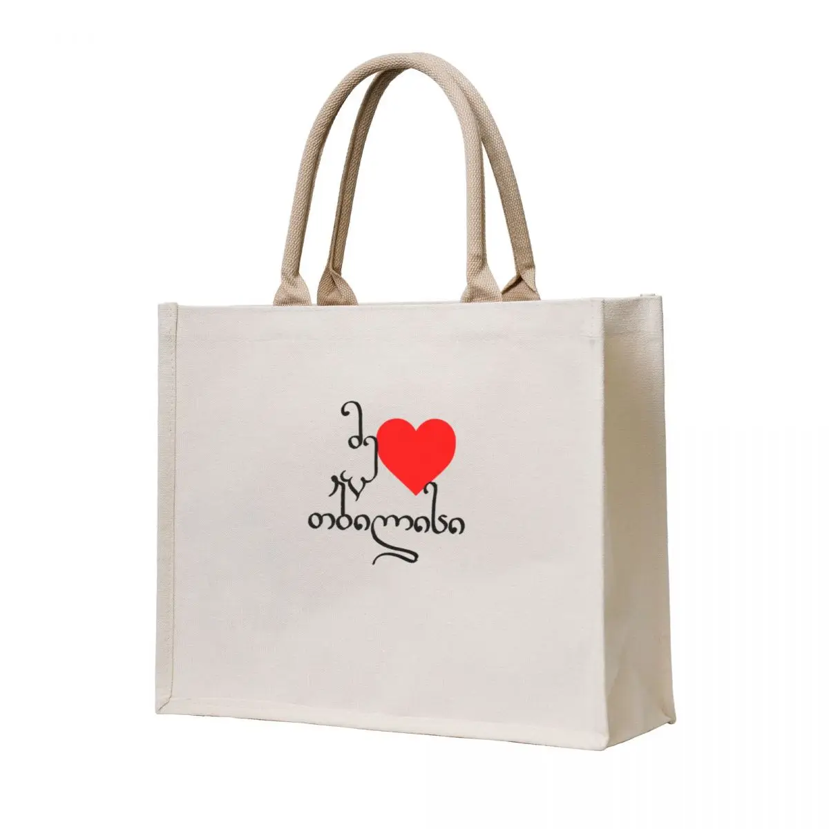 

I Love Tbilisi, Georgian Tote Bag Women's beach bags custom bags shopping trolley bag shopper bags