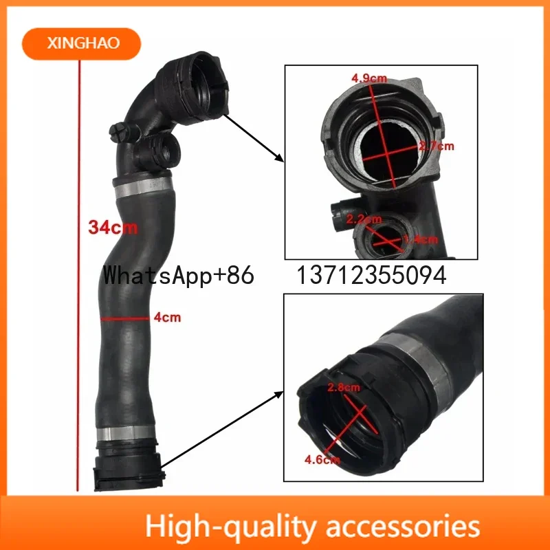 17127510952 11531436406 Intercooler Water Coolant Radiator Hose Connector for BMW E46 E34 E36