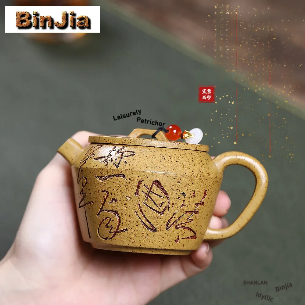 

160 мл Элегантные фиолетовые глиняные чайники Исин, носик ручной работы, гигантский горшок на колесах, необработанная руда, деревянная секция, грязевой чайник, чайный сервиз Zisha, подарок