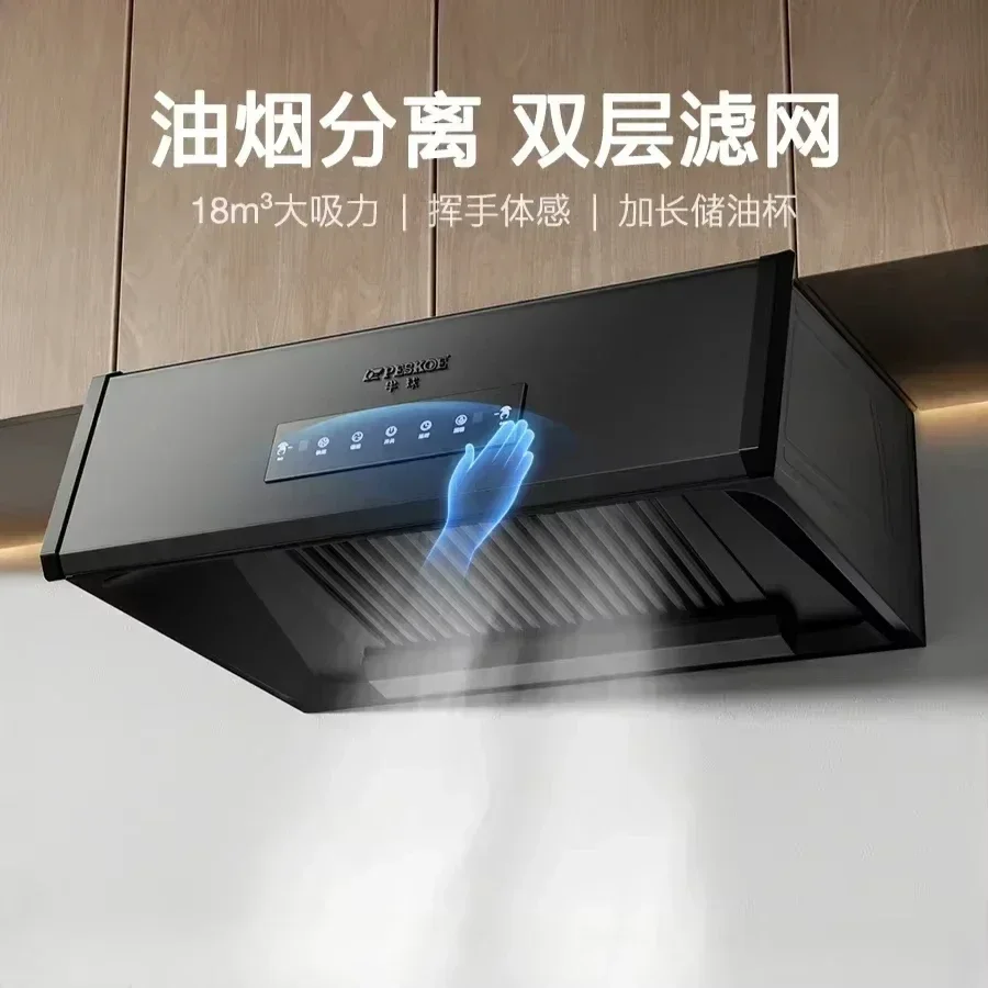 new style Old fashioned Range Hood Soot Separation Large Suction  Top - suction Kitchen in rental houses and households