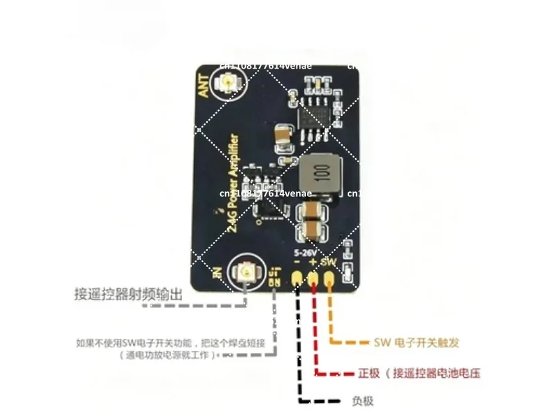 2.4G 8dBm/11dBm Remote Range Extension Amplifier for FPV Drone