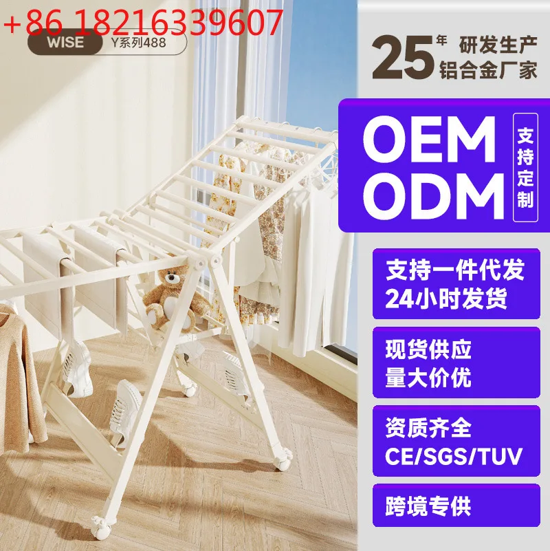 Floor-to-ceiling folding drying rack installation-free bold thickened multifunctional bedroom balcony indoor