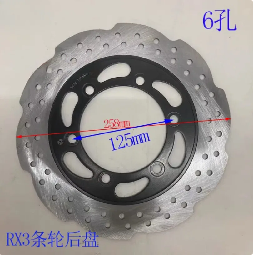 Motorcycle Rear Bra…