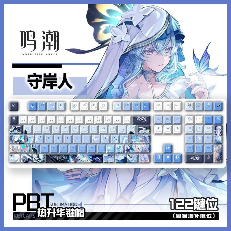 122 Keys The Shorekeeper Wuthering Waves Keycap PBT Sublimation Game Customized Cherry Keycaps for ANSI Made68 Mad68 Wooting60