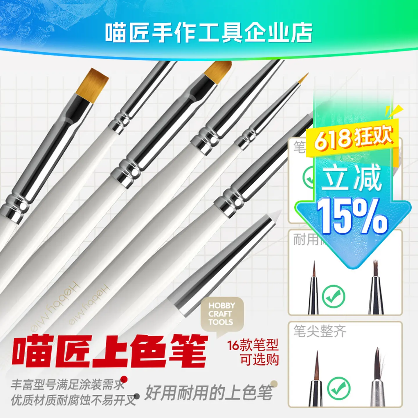 Coloring Pen And Facial Pencil HOBBY MIO Model Handheld And Hand-painted Durable Multiple Models