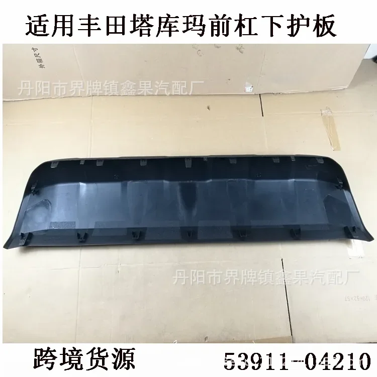 Adecuado para parachoques delantero Toyota tacoma 16-20, guardabarros inferior, cortina inferior y placa antideslizante 5391104210 .