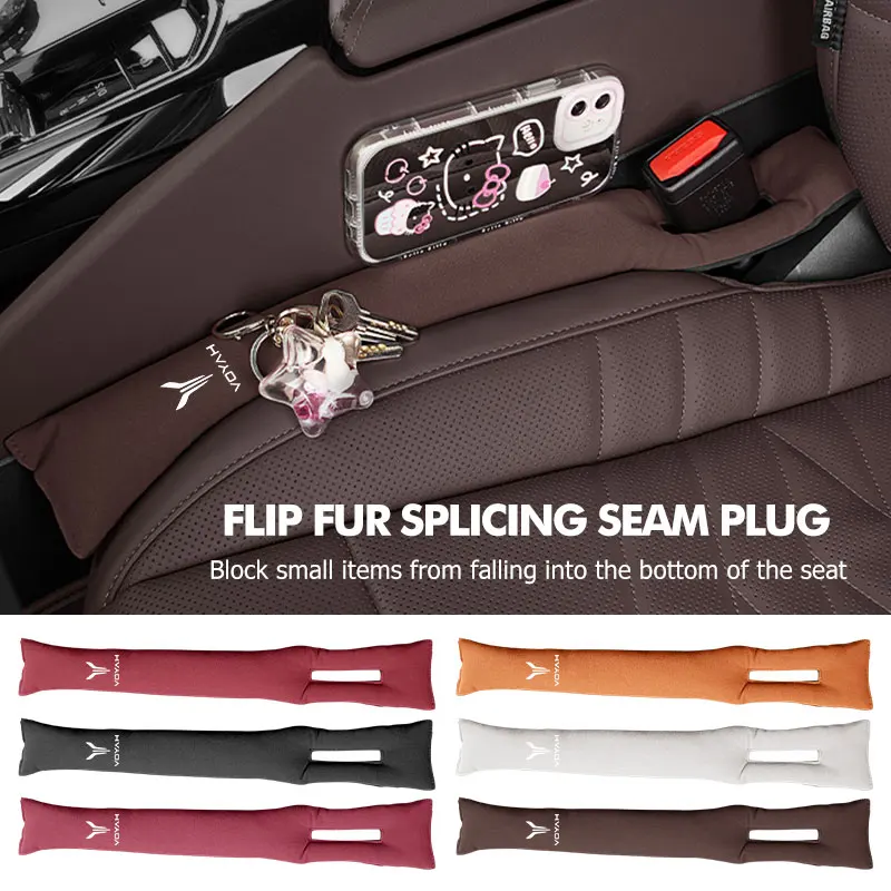 العالمي مقعد السيارة الفجوة حشو مانعة للتسرب التوصيل الحشو قطاع ل فويا الحرة DFL DFM DFSK DFMC دونغفنغ #1