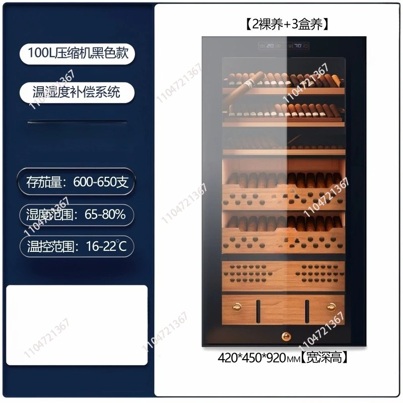 Cigar cabinet Constant temperature and humidity Compressor Moisturizing cabinet Refrigerated smart cabinet