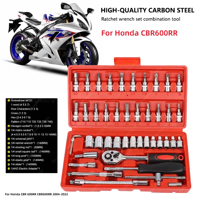 

46 шт., инструмент для ремонта автомобилей Honda CBR 600RR CBR600RR