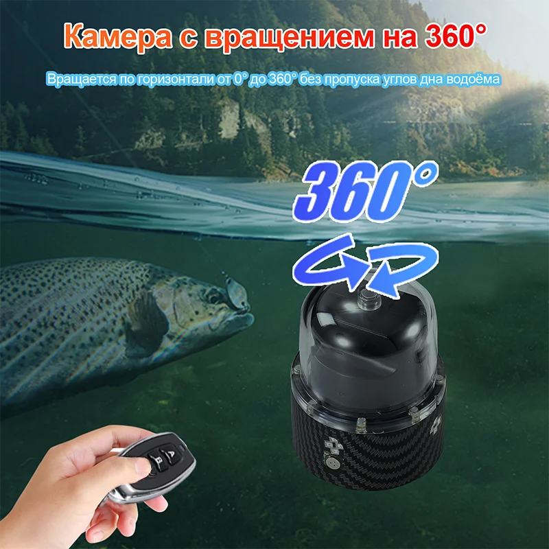 Heimerdinger 360° вращающийся подводный локатор рыбы с HD ночным видением, датчиком температуры и глубины для льда/каяка/рыбалки