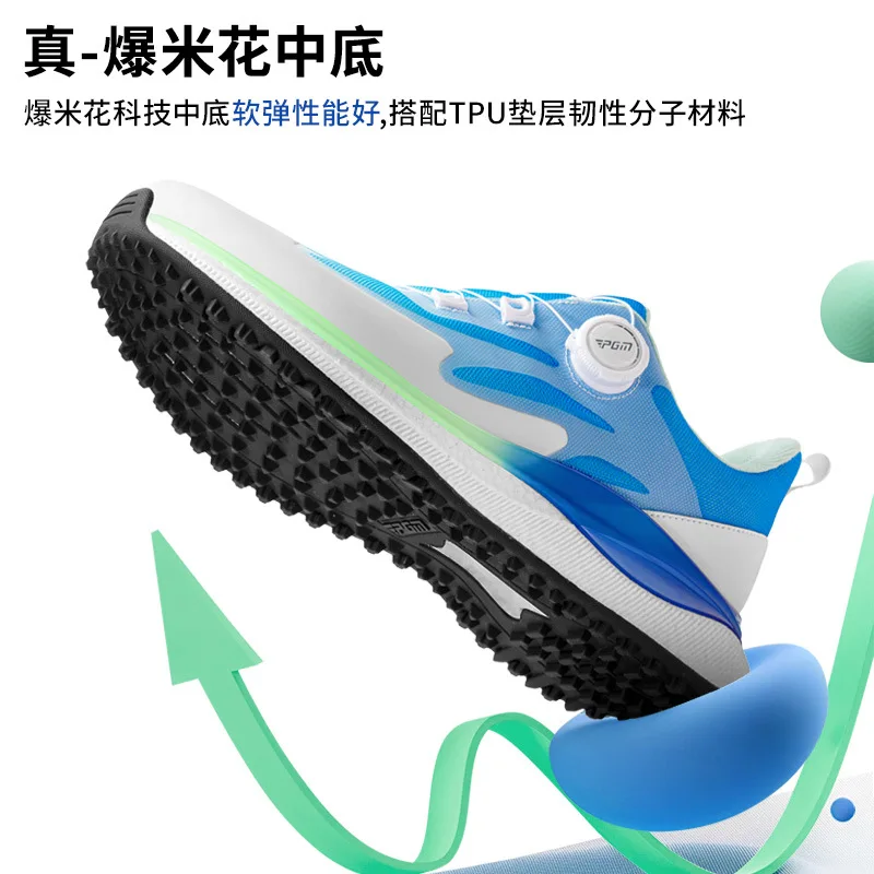 PGM golf shoes for men, ultra-soft popcorn midsole, adjustable laces, breathable and anti-slip design