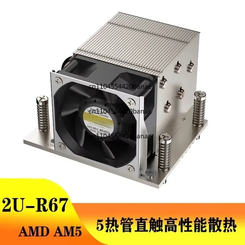 for AMD AM5 AM4 CPU Cooler 5 Heatpipes Copper Base Quiet Fan Thermal Sink Compatible with 2U Server Workstation Desktop