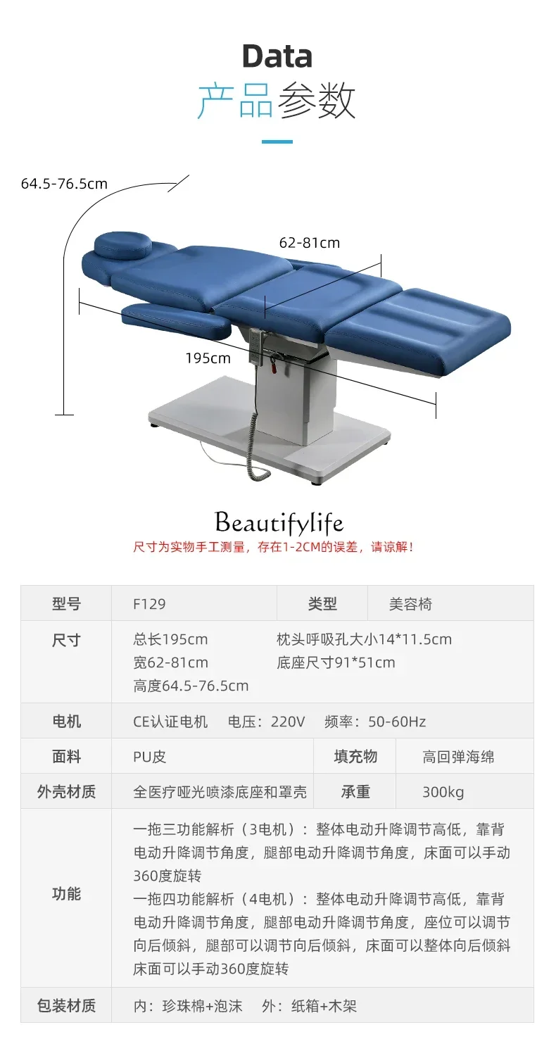 Salón de belleza de pedicura de masaje de cama de belleza eléctrica giratoria