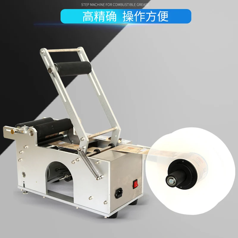 

High Accuracy Round Bottle Labeling Machine With Date Marker Machine