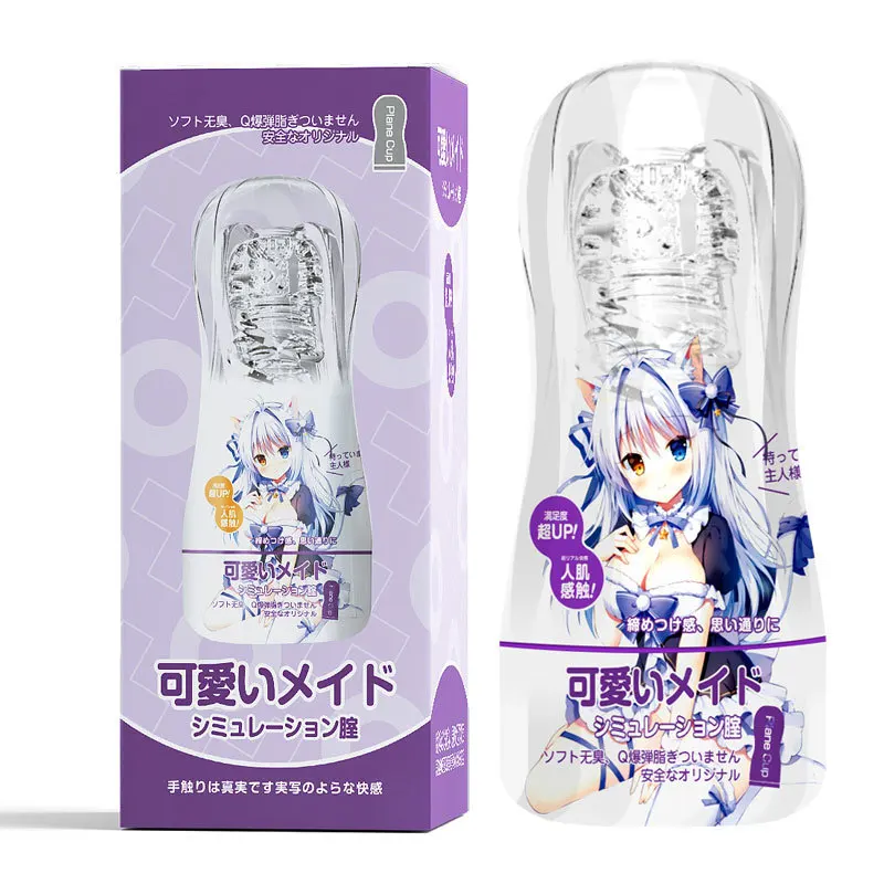 男性オナホールカップソフトプッシーオナニー透明膣グッズ持久力運動真空ポケットカップ大人の大人のおもちゃ18