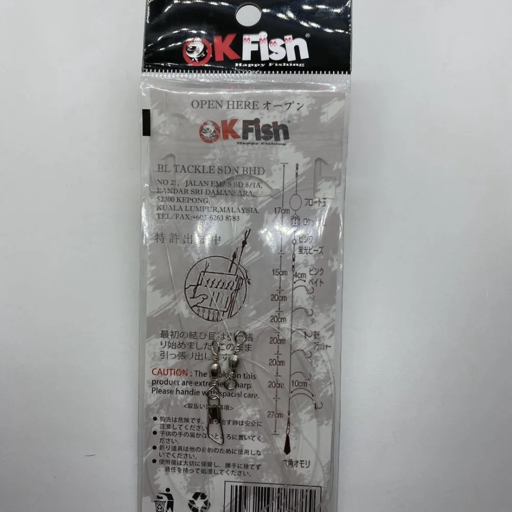 Mackerel Feathers Sabiki Rig Hook Night Fishing Carbon Steels Luminous String Hooks Rig Hook Corrosion-resistant