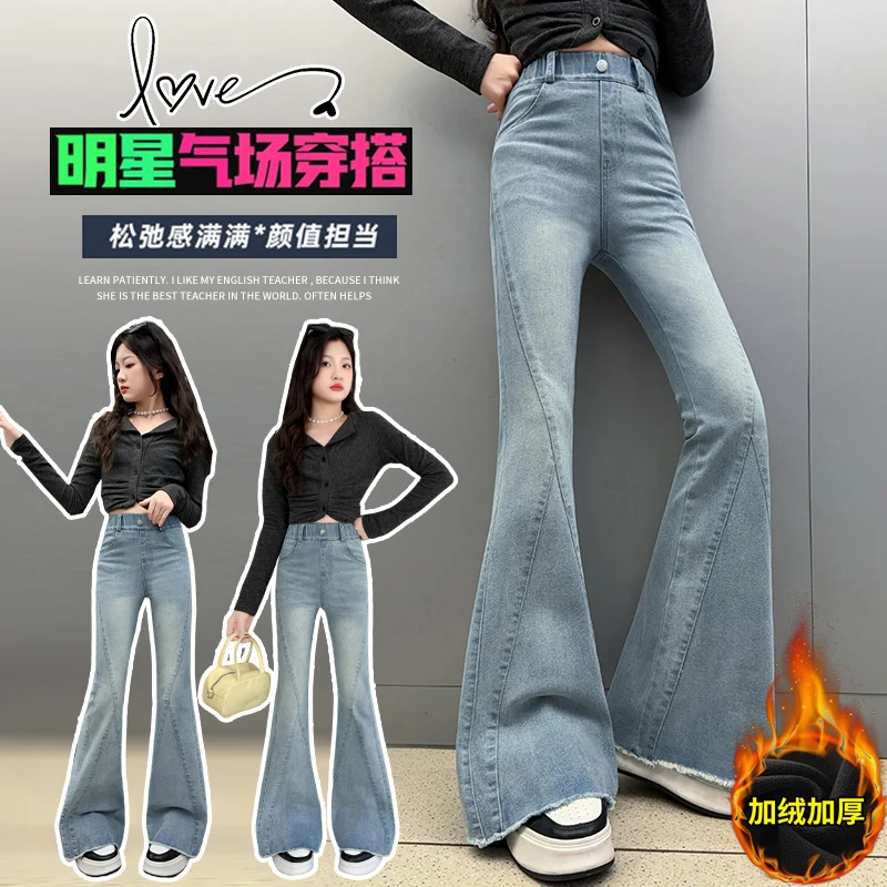 

2025 Girls High Waist Streetwear Flare Jeans Teen Kids Elastic Grunge Bell Bottom Pants Kids Girls Patchwork Blue Denim Trousers