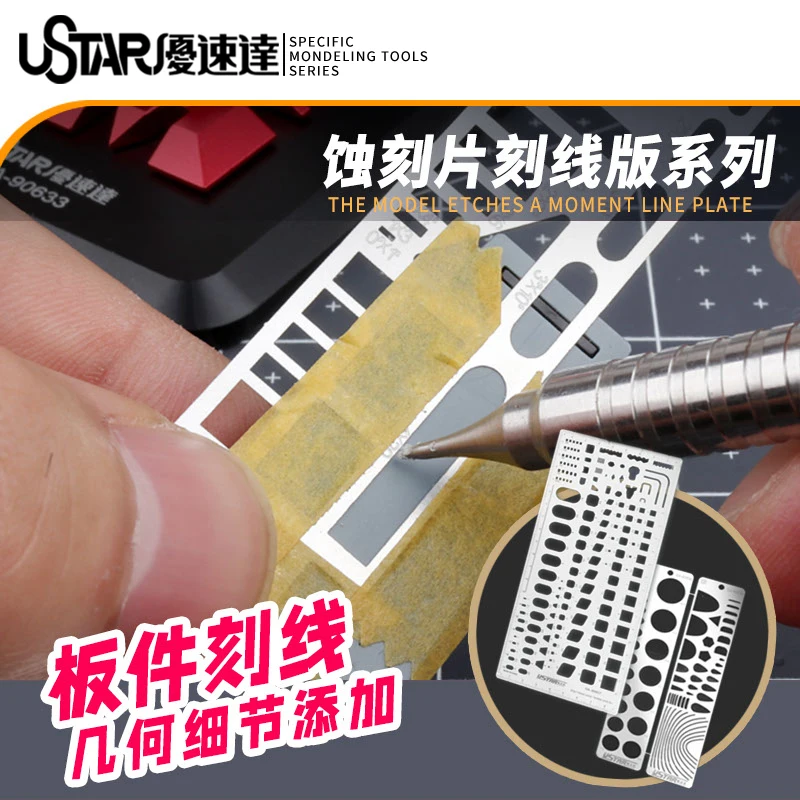 Ustar Model scribing board Flexible metal ruler Geometric Pattern Templates For Assembly Model Building Tools Hobby DIY