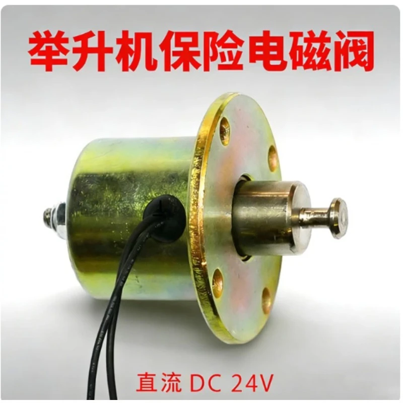 Safety Release Electromagnet Replacement Part for Double‑Column Gantry Lift Scissor Car Hoist Lifting Equipment Repair