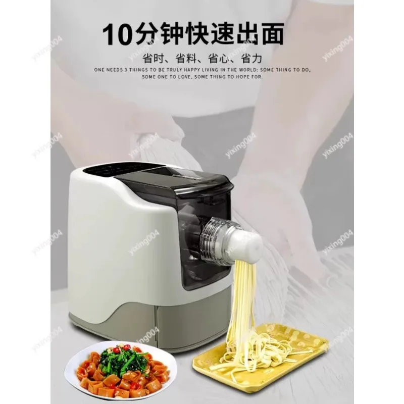 Multifunctional Pasta Maker Automatic Dough Kneader Household Electric Noodle Making Machine
