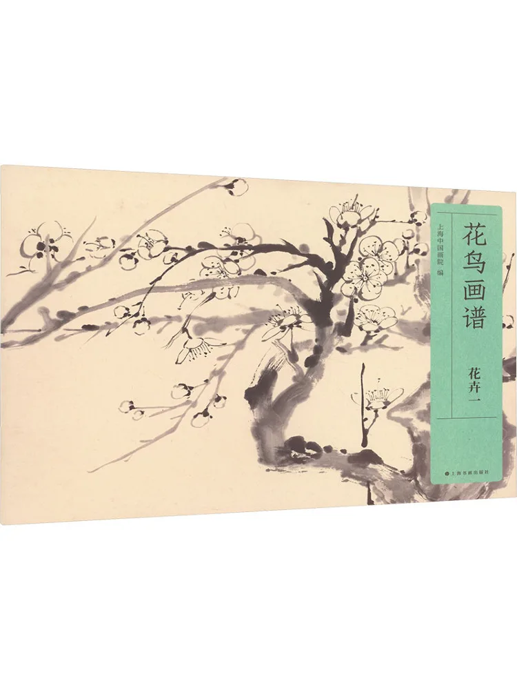 

Book-Winshare Flower and Bird Painting Manual Flowers 1