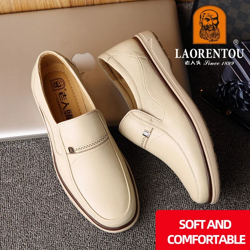 LAORENTOU off white leather shoes, genuine leather, cowhide, breathable business casual light colored white leather shoes 8933