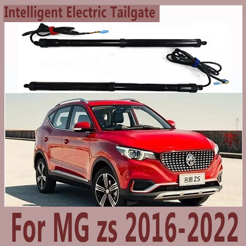 Suitable For MG zs 2016-2022 Electric Tailgate Sensor Automatic Adjustable Automatic Door Auto Supplies Car Accsesories