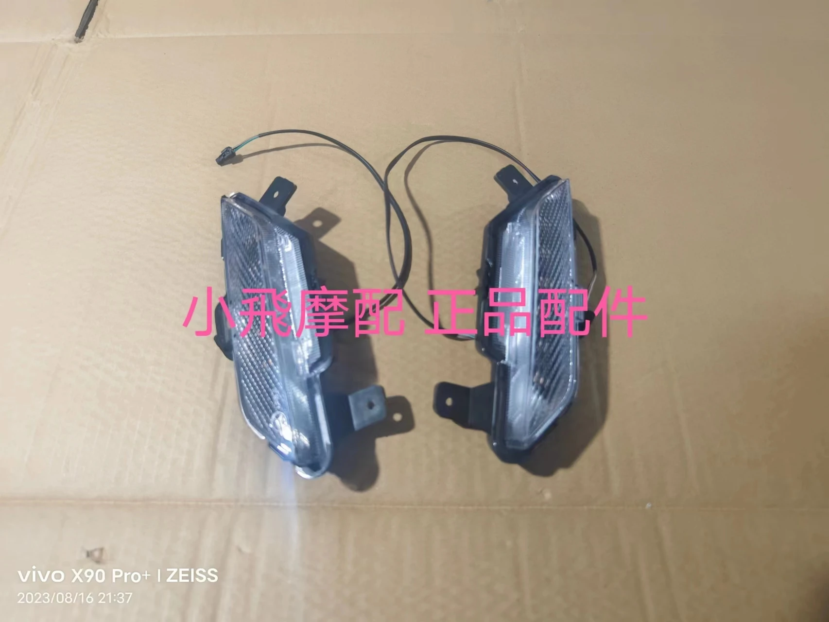 Fit Qjmotor Mtx125 Accessories Qj Motor Mtx 125 Turn Signal Turn Indicator Turning Lights Taillight Small Light Signals