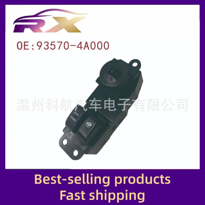 93570-4A000/935704A000 مناسبة لتجميع أزرار التحكم في النافذة Jianghuai Laorefeng 4A الحديثة H1 #4