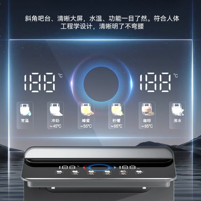 2026 New Tea Bar Machine A17 Household All-in-One Water Dispenser Fully Automatic Smart Auto Water Refill