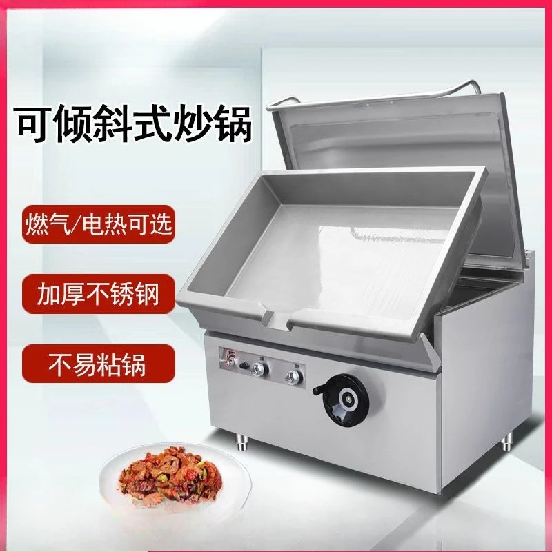Gas flat bottom Italian frying stove Commercial cooking stove Tilting frying pan 100 liters European and American kitchen stove