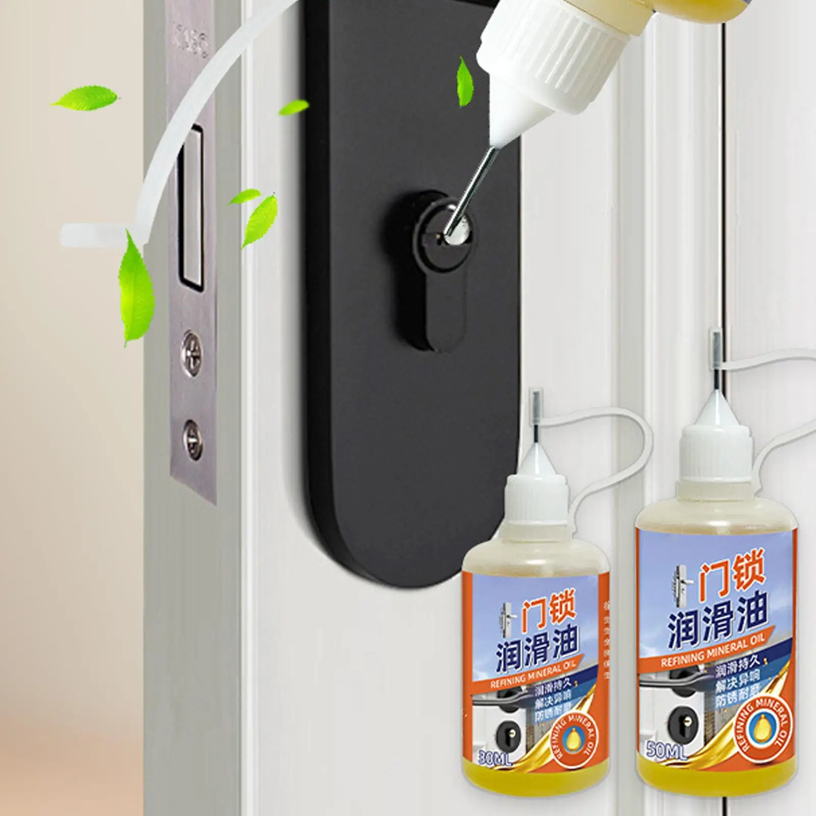 Door Lock Lubricant 30ml/50ml Noise Reduction Anti Rust Keyhole Maintenance Oil Hinge Drawer Slide Lube for Track Hitch Chain