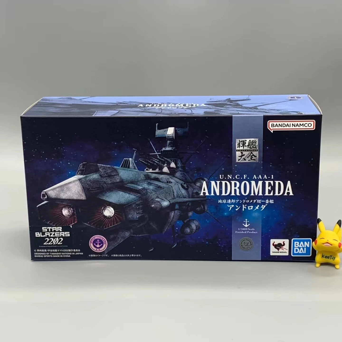 Original Bandai Hui Ship Collection 1/2000 Space Battleship Yamato