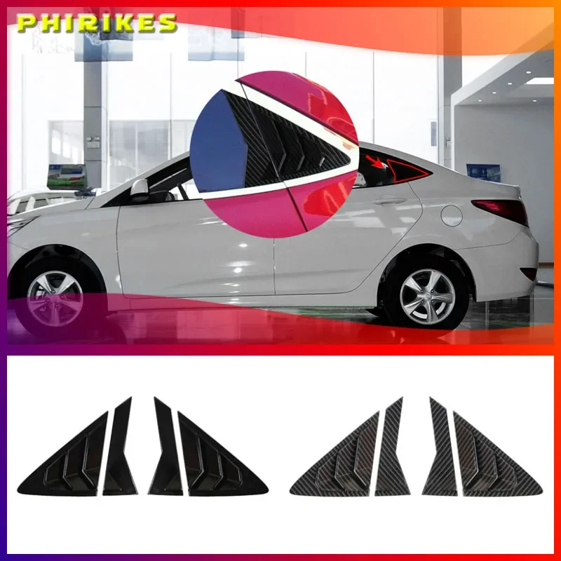 

Новое обновление для Hyundai Verna 2010-2016, автомобильные задние жалюзи, боковая крышка затвора, отделка, наклейка, ABS, аксессуары из углеродного волокна