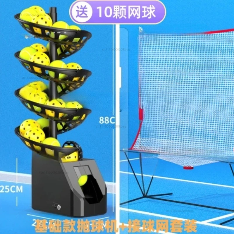 Tennis Pickleball Universal Ball Throwing Machine Remote Control Serve Machine Trainer Coach Ball Machine Single Belt Catch Net