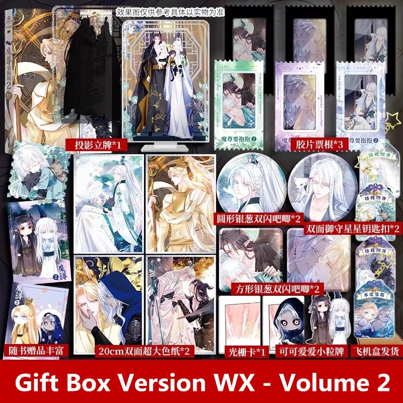 

The Devil Wants To Hug Vol.2: Dark Fantasy BL Manga Romance Power & Redemption Physical Comic Book