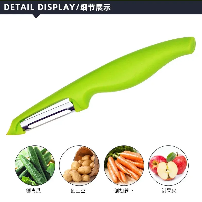 당근 감자 야채 필러, 과일 야채 커터, 과일 멜론 대패 강판, 주방 도구 액세서리