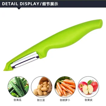 당근 감자 야채 필러, 과일 야채 커터, 과일 멜론 대패 강판, 주방 도구 액세서리 