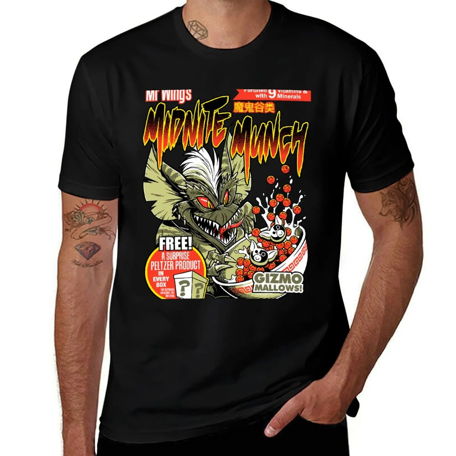 MIDNITE MUNCH! T-Shirt Holiday Simple Tee Shirt T-Shirt