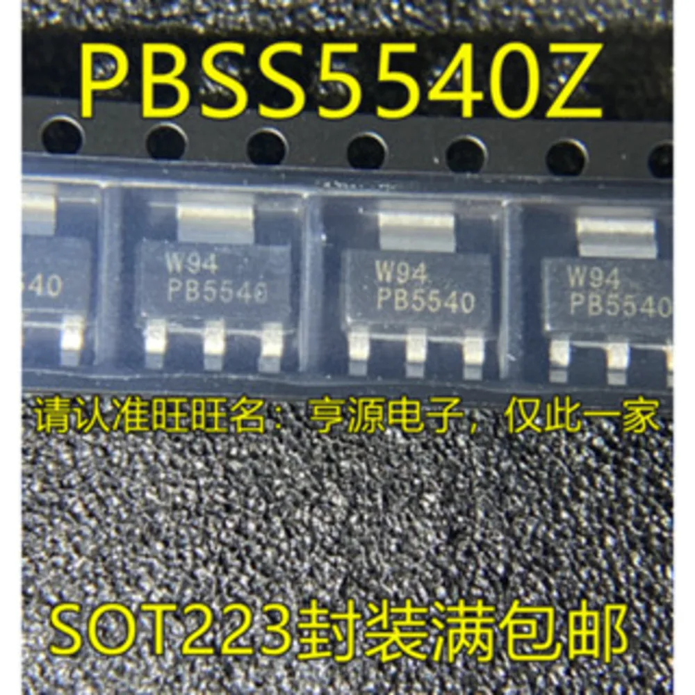 1-20PCS SMD284 PBSS5540 PBSS5540Z PB5540 A1SHB SI2301 SI2301DS MP3302 MP3302DJ MP3302DJ-LF-Z