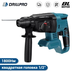 Drillpro 6200RPM 26mm Brushless Electric Hammer Impact Drill Multi-function Rotary Electric for Makita 18V Battery Power Tool