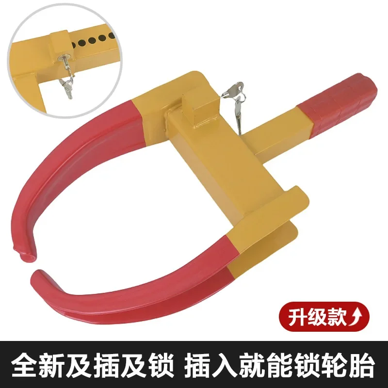 Tire Lock Wheel Clamp Heavy Duty Anti-Theft Device For Car Security Vehicle