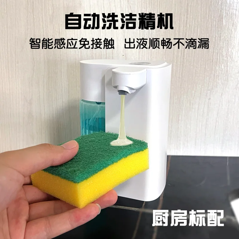 Kitchen detergent automatic sensor, electric hand sanitizer machine, intelligent washing soap dispenser