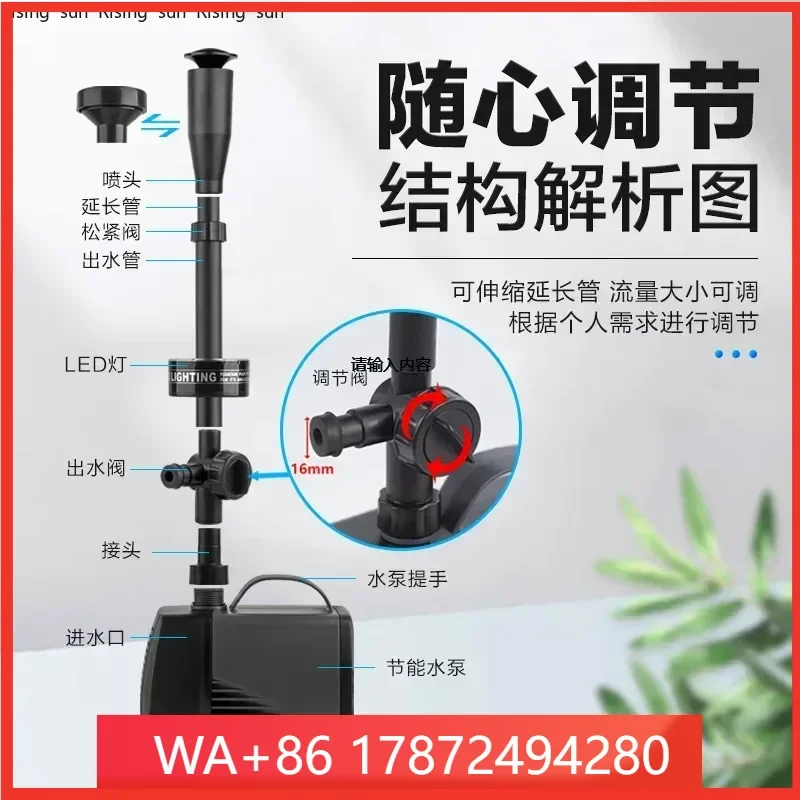 Fish pond fountain pump Submersible pump Pond courtyard landscape fountain pump LED lantern circulating