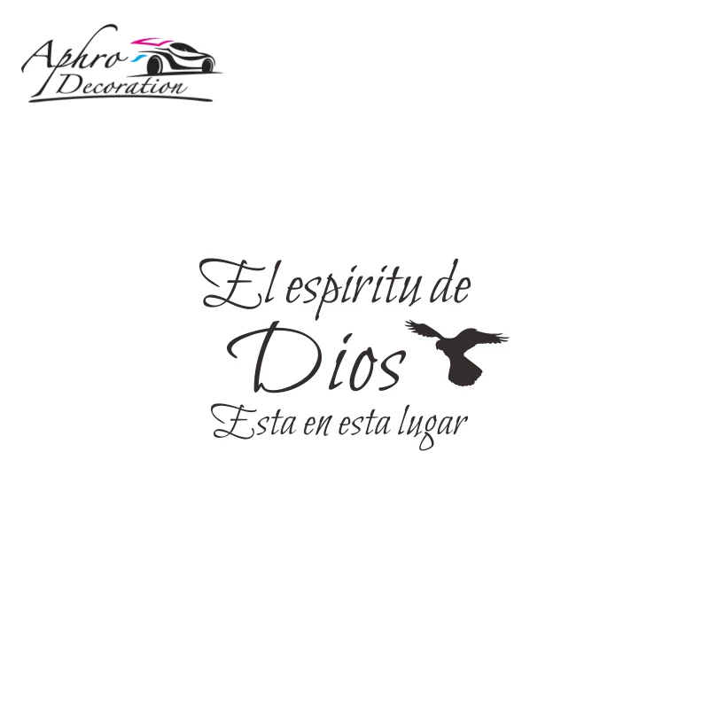 The Spirit Of God Is In this Home Spanish Quote Wall Sticker El espiritu de Dios Spanish christian religious Decal Vinyl # 554 - view 5