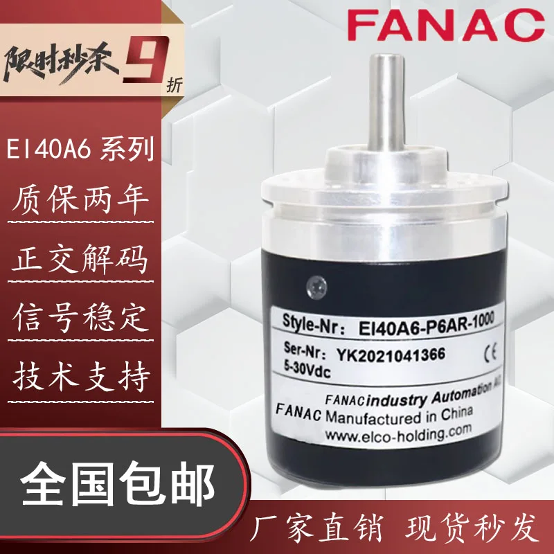 For Fanac Encoder E…
