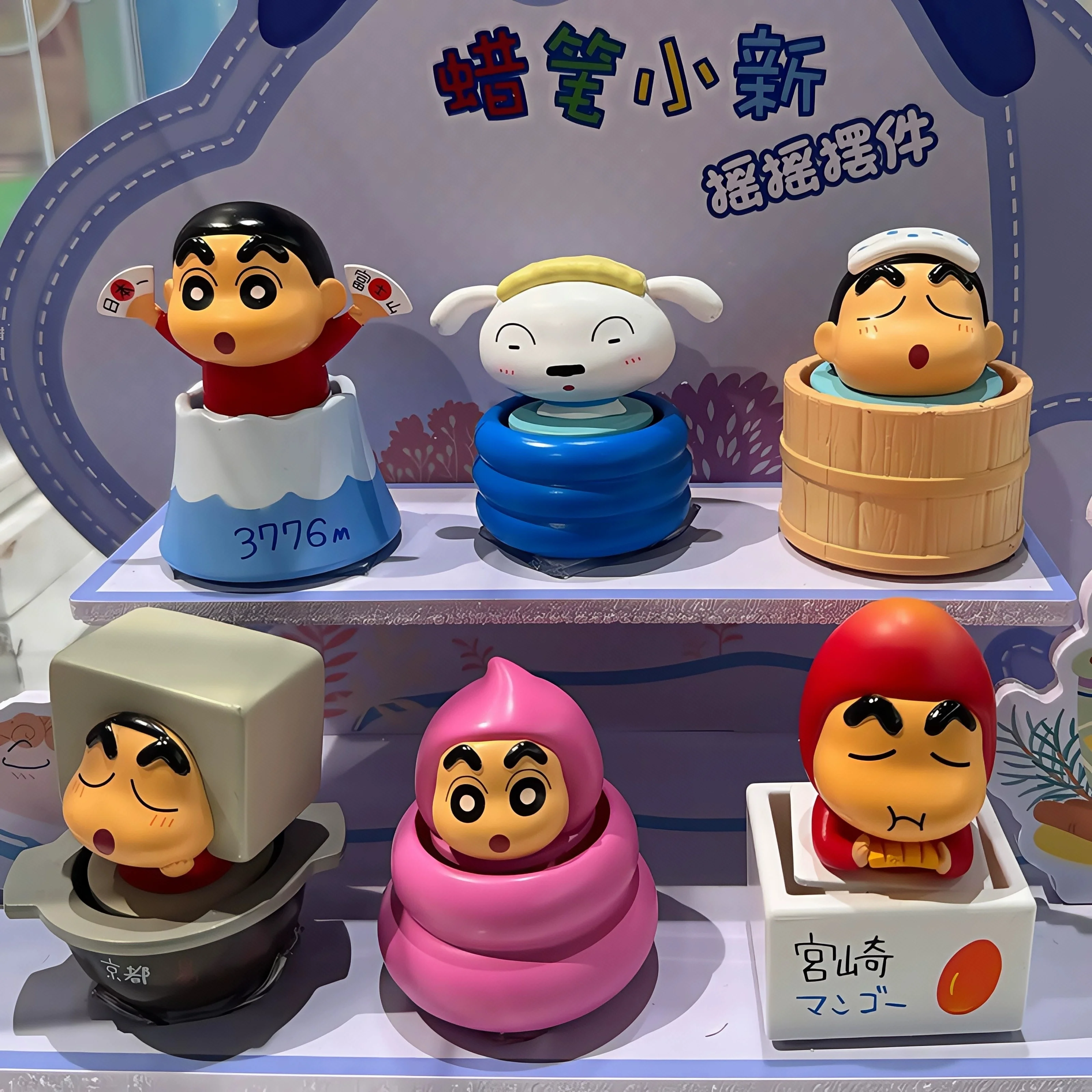 Jandoon Crayon Shin-Chan Figura de Acción Anime con Movimiento, Caja Sorpresa, Temática Sopa de Tofu Monte Fuji, Decoración de Escritorio para Coleccionistas de Juguetes