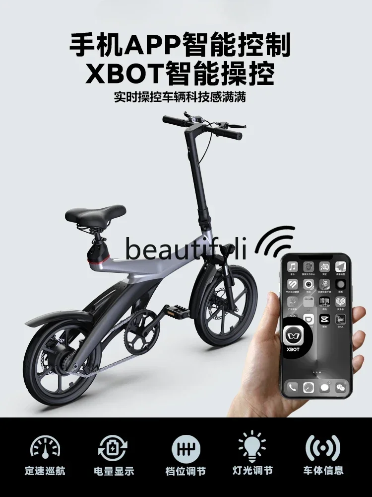 

YH 2024 new smart folding ultra-lightweight electric bicycle transportation lithium battery