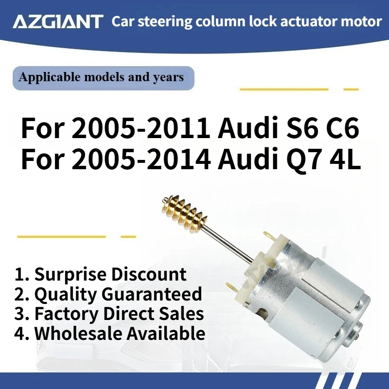 

For Audi Q7 4L 2005-2014/S6 C6 2005-2011 AZGIANT Car Steering Lock Actuator Inner Motor DC 12V Brand new replacement parts OEM