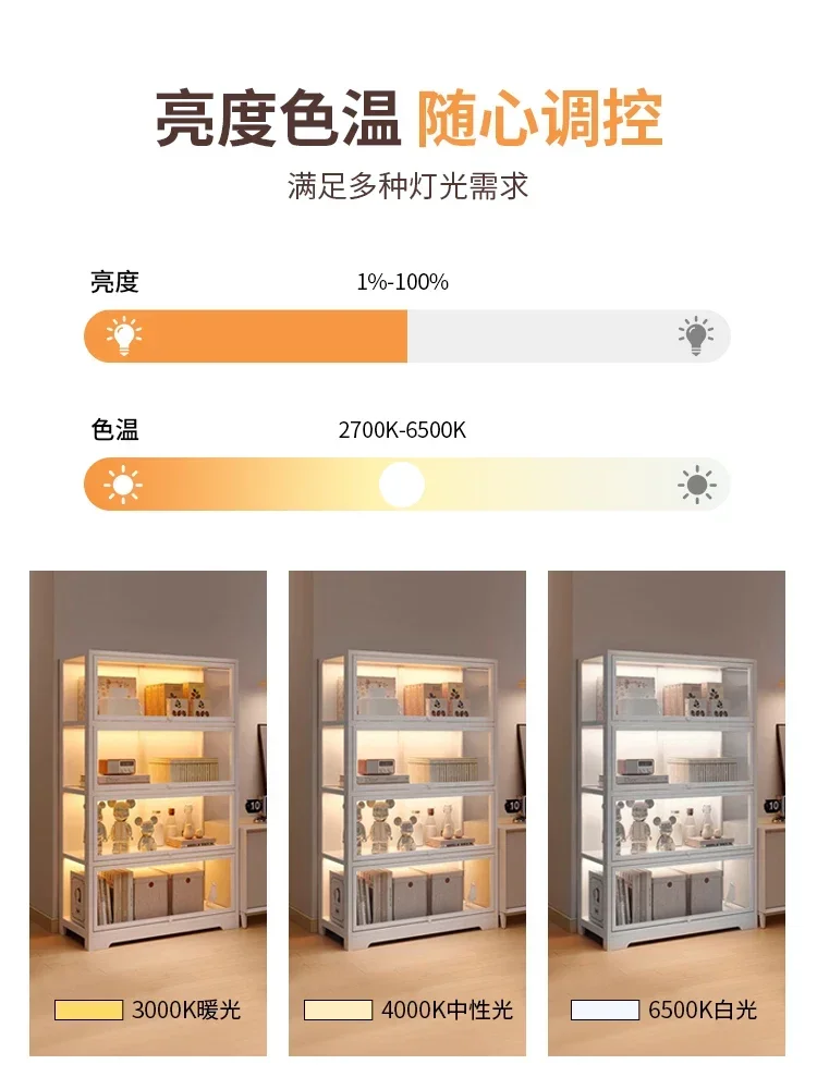 lamp with smart cabinet hand-held display cabinet wine cabinet wardrobe bookcase induction cob slotless led light bar